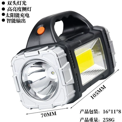 Solar-powered flashlight with multi-functional lighting, dual-head strong light, suitable for night market stalls, side light for wide-area home use, and patrol searchlight (UV fənərlər) - sg-silver-double-headed-with-side-light
