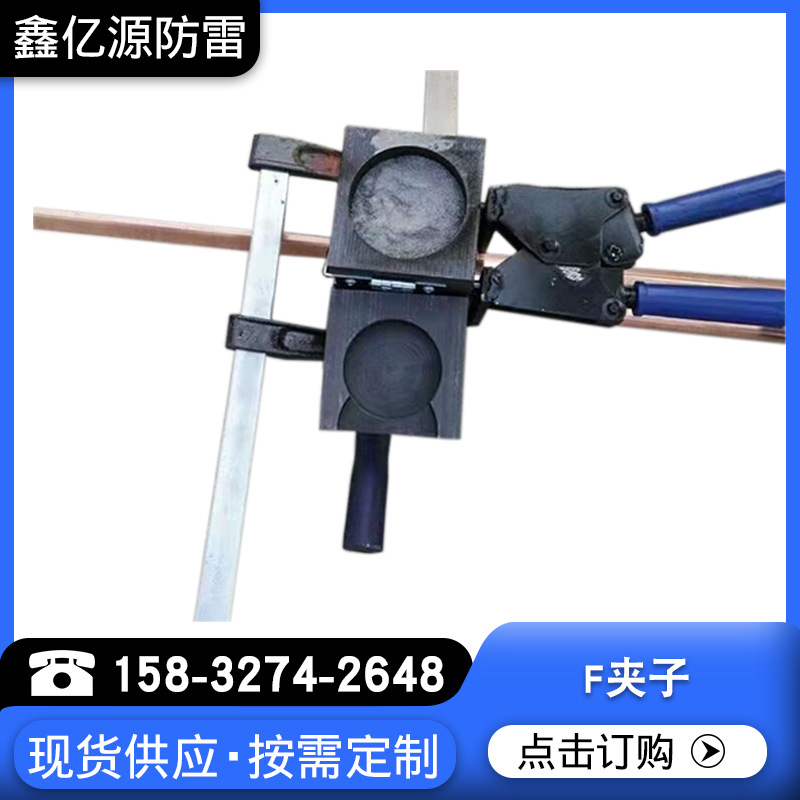 F夹子木板固定夹重型手动可调 夹压紧夹子强力木工固定夹具夹紧器
