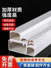 PVC���Ϸ��ξ����������ȿ�����ճ�[��늾��W����ȼ�߾����b����