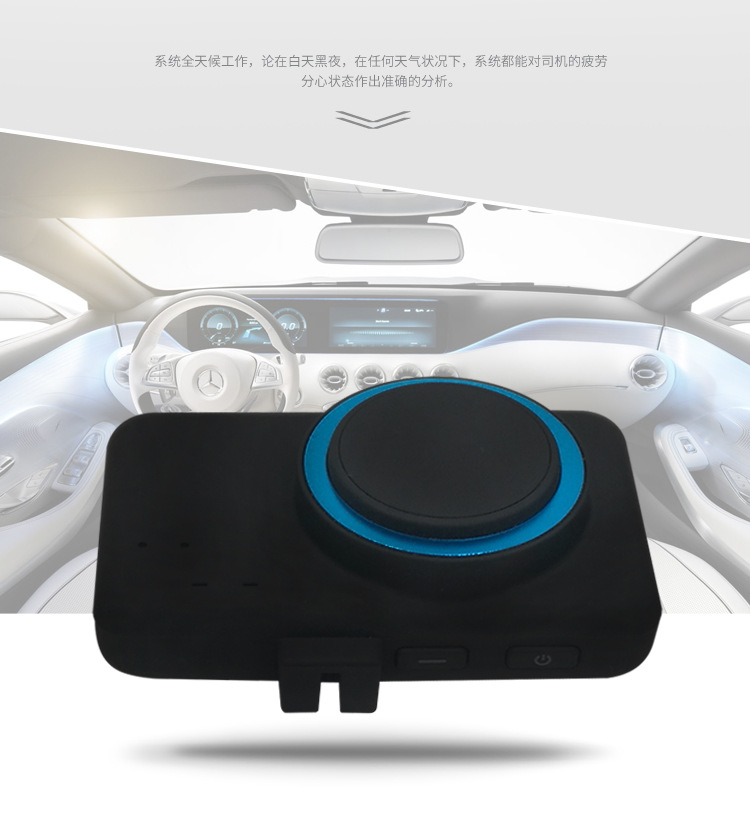 Gps Fatigue Driving Warning Device, Anti-Drowsiness Reminder, Face Recognition Alarm, Early Warning, Car Safety Products
