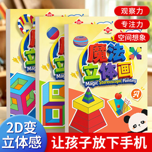 ���愓��ħ��3d���w�����g�e�X��ġ���Tɫ���׃��@��ͯ���g�L����