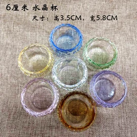 水晶工艺品;汽车摆件;玻璃工艺品
