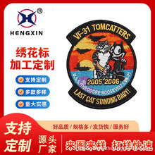 服装刺绣布贴绣花标卡通动物自粘刺绣贴织唛章补丁贴徽章服饰肩章