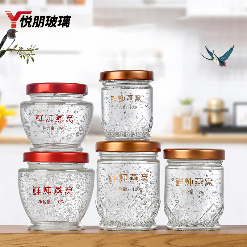 鲜炖燕窝分装瓶蜂蜜桃胶鱼胶密封储存罐透明玻璃多多规格分装空瓶