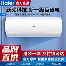 �����յ�1.5/2P��ů��Ƶһ��ʡ�������WiFi���ҿյ����ùһ��յ�