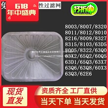 �m���ϰ��͟��Cһ�����;W�X�^�V�W8328 8008 8005 6100 ͨ�ڒ�ʽ