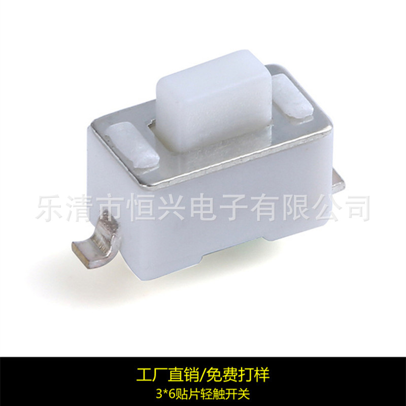 厂家生产3*6*5按钮 轻触开关贴片2脚微动按键开关汽车遥控用按键