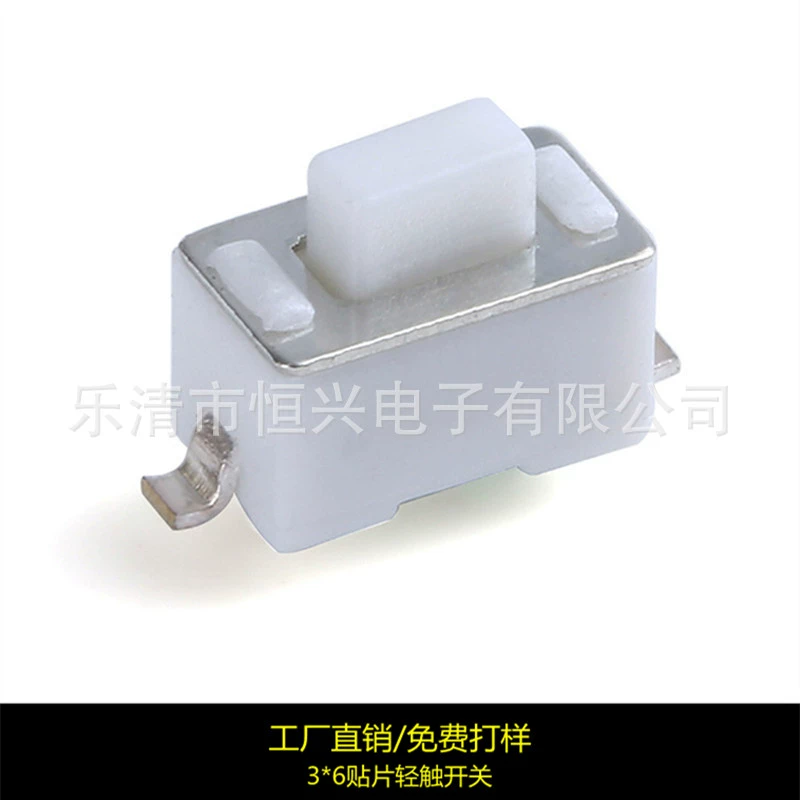 Производители производят 3*6*5 кнопочный сенсорный переключатель патч 2-контактный микрокнопочный переключатель кнопки дистанционного управления автомобилем