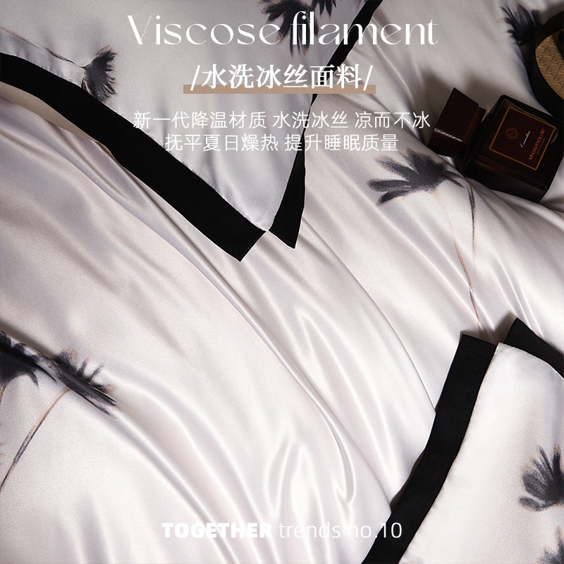 Juego de seda de hielo de cuatro piezas de verano sedoso desnudo edredón ligero de lujo de alta calidad ropa de cama lavada juego de tres piezas de cama