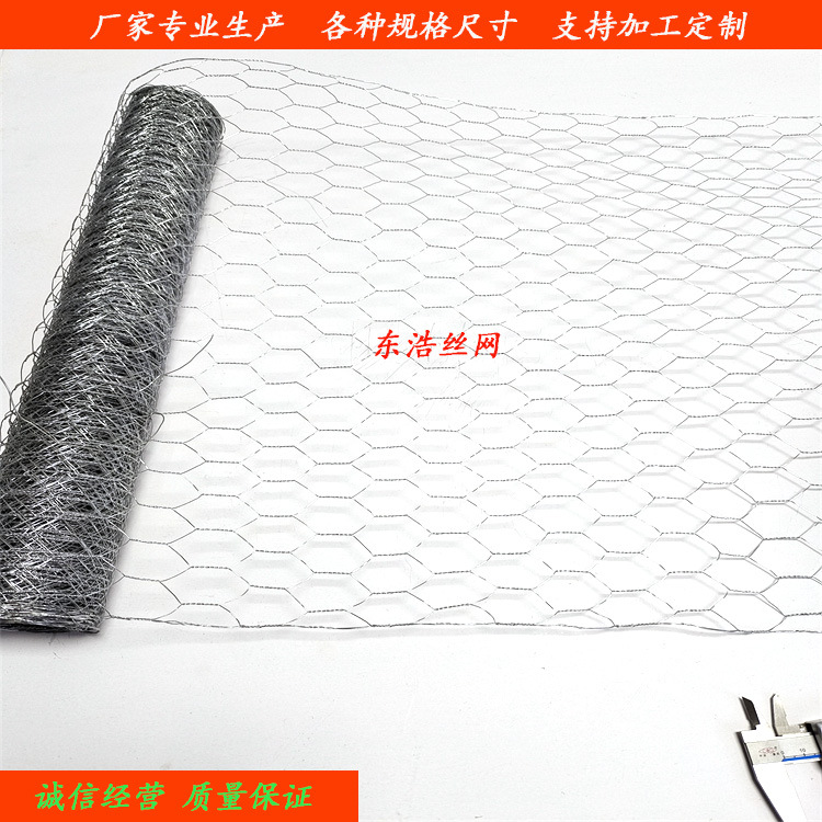 小丝六角网婚庆舞台造型网养殖围栏养殖铁丝网围墙保温岩棉专用网