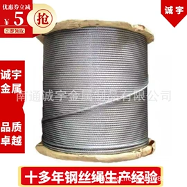 金属丝绳;金属丝;钢丝绳