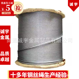 Specializing in the Production of Galvanized Steel Wire Rope, Optical Cable, Steel Strand, Steel Structure, Plastic Coated Steel Wire, Hot-Dip Galvanized Smooth Surface, Electro-Galvanized
