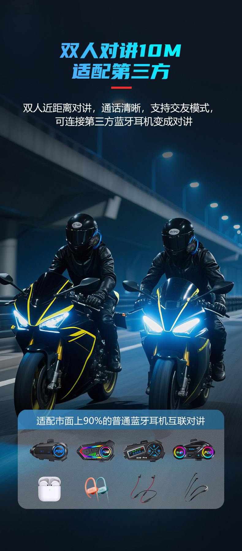Cross-Border Y30 Helmet Bluetooth Headset Intercom for Motorcycles, Waterproof and Dustproof, Long Battery Life, for Listening to Music and Making Calls