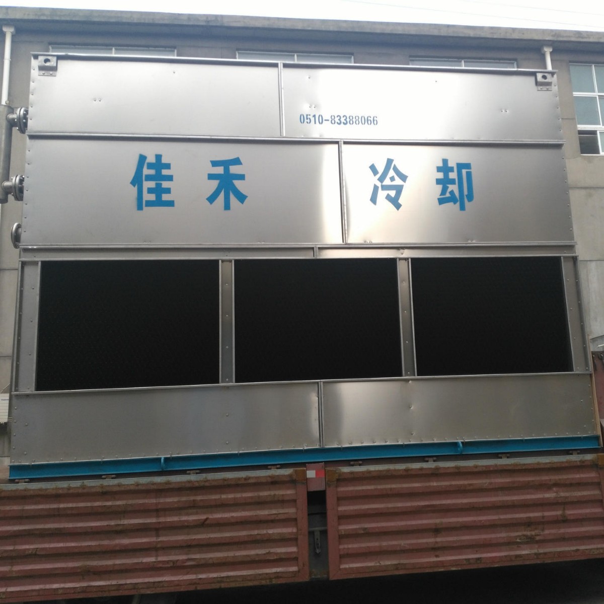 闭式冷却塔  密闭式冷却塔  横流闭式冷却塔 冷水塔