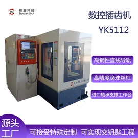 齿轮加工机床;异型钢;镀锌管