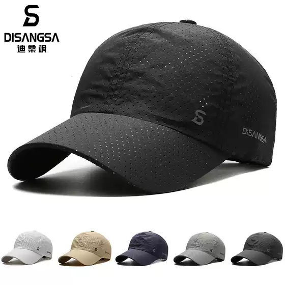 Original Design Running Cap Thin Quick-Dry Breathable Visor Outdoor Men's Summer Fishing Sun Visor Baseball Hat