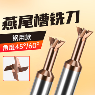 �����β��㊵�45��60���u�㊵���β㊵�V�Ͳ۵����۵��ӹ�