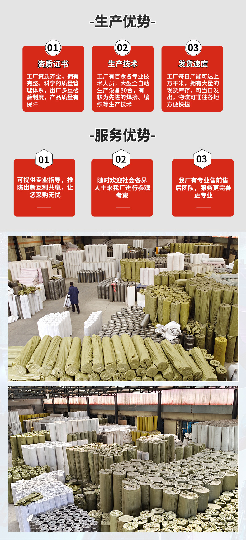 嘉兴包边滤片详情_11