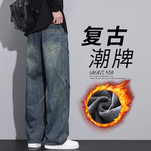 英皇保罗复古牛仔裤男秋冬款加绒加厚长裤潮牌耐磨青年时尚直筒裤