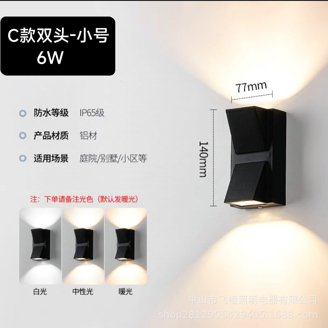 Lámpara de pared impermeable para exteriores Lámpara de pared con sensor de pasillo Lámpara de pared solar sin cableado para pared exterior Lámpara de pared para balcón Lámpara de pared