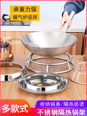 批發不鏽鋼鍋架多功能廚房圓形放鍋架隔熱防燙鍋墊收納架鐵架砂鍋