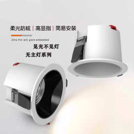 led筒灯家用嵌入式天花灯吊顶75mm开孔护眼过道客厅背景墙无主灯