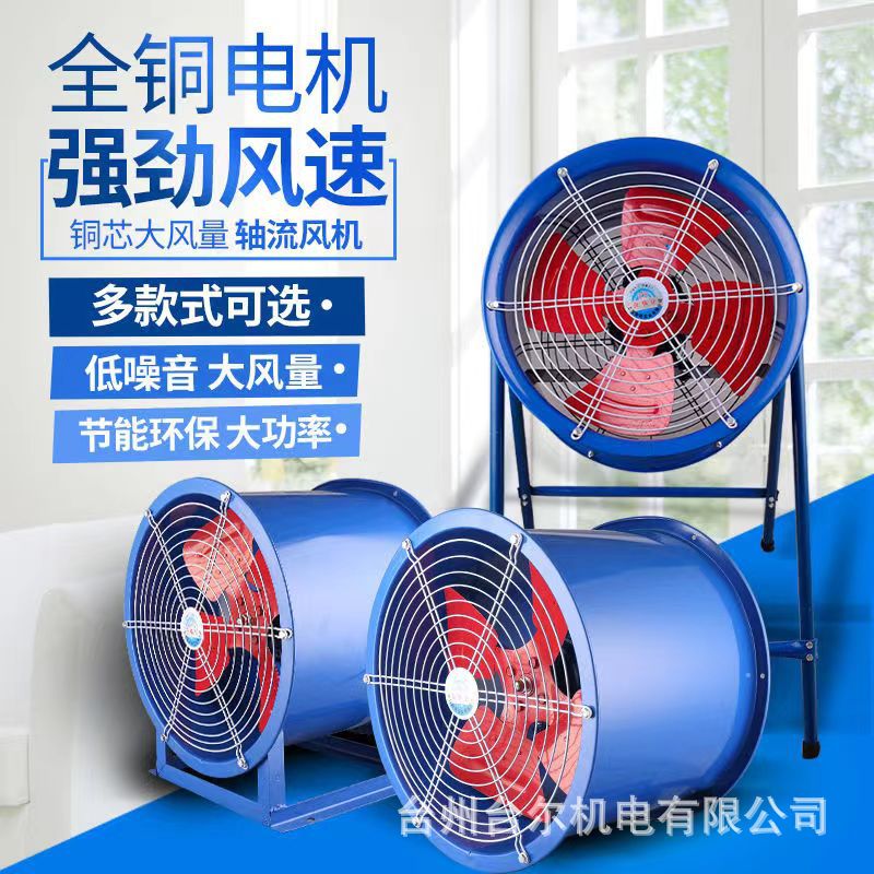 SF6-4管道式轴流风机2.2KW通风机圆形管道厨房排烟抽风机静音节能