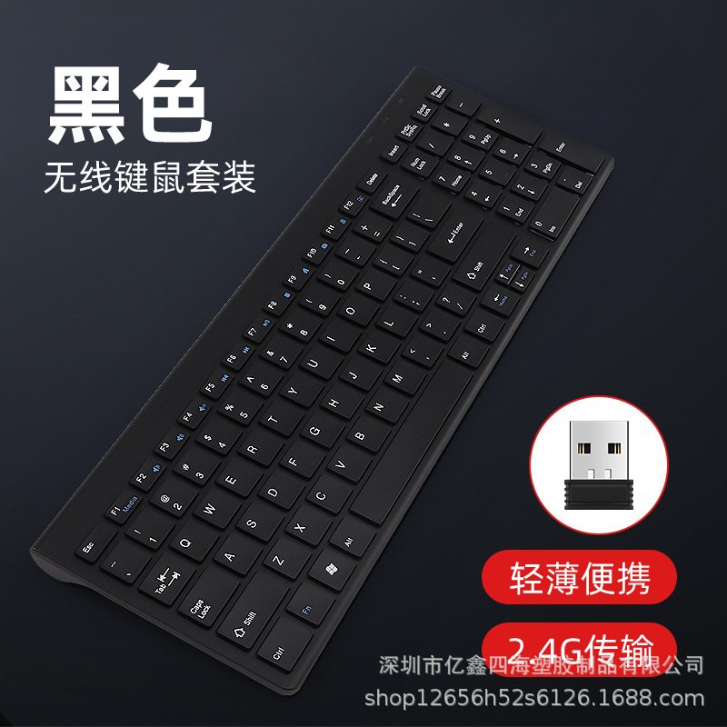 Yixin 109 inalámbrico de doble zona batería tijeras pie artesanía escritorio portátil Oficina mecanografía Mute