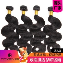 巴西真人发发帘 自然色蛇曲假发发帘 body wave remy 顺发发帘