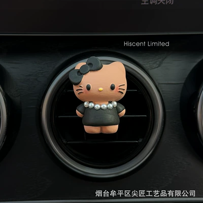 Car Perfume Aromatherapy: Car Interior Girly Decoration Light - black-coffee-pearl-kt-cat