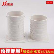 pvc50 75 110AͲ ֹˮӺˮ׹15CMAˮֱ