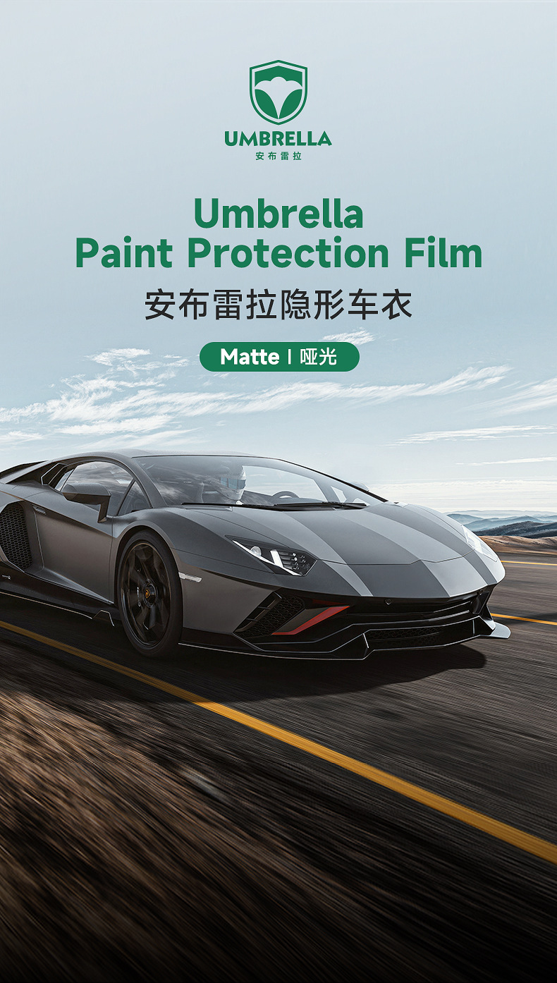 Tpu Invisible Car Cover, Car Paint Protection Film, Ppf, Self-Recovering, Anti-Scratch, Anti-Yellowing, Anti-Dirt, Transparent Protective Film