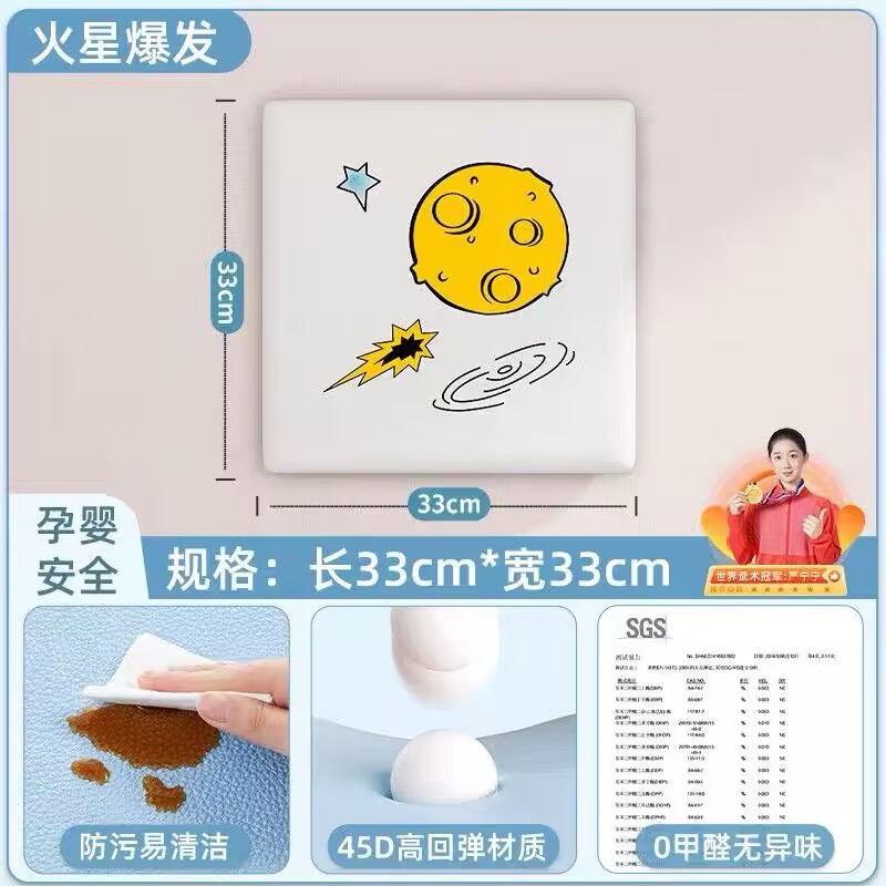 화성 폭발 [산모 및 유아용, 포름알데히드 무첨가]