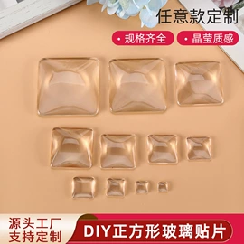 饰品配件;UV胶;相纸
