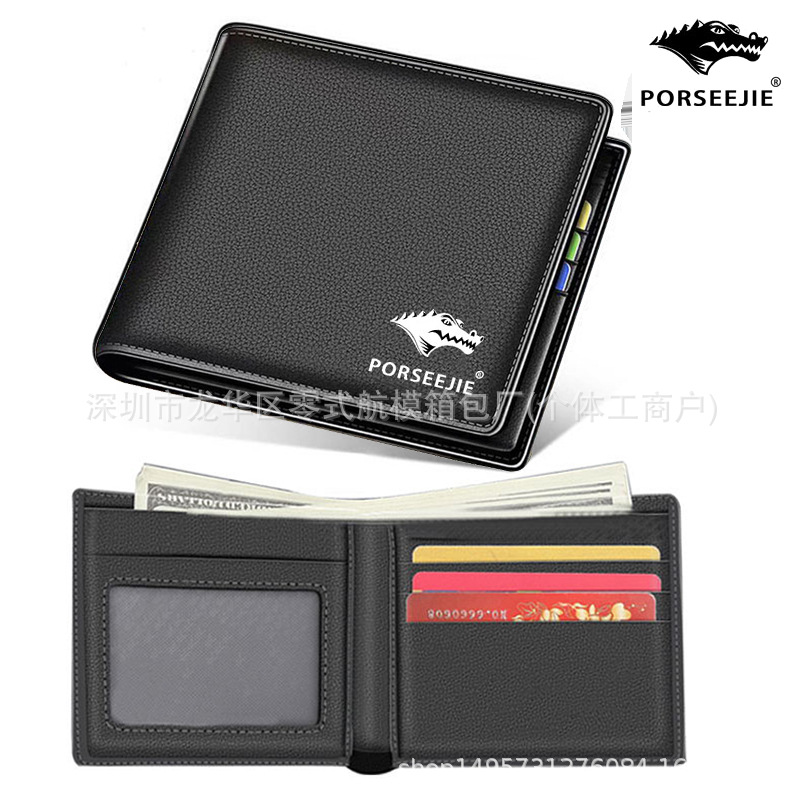 Crocodile Head Black