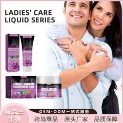 North Moon レディース ケア ソリューション シリーズ ジェントル 女性 ボディ スキン デイリー マッサージ アプリケーション ケア