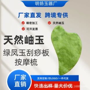 ��Ʒ���G�P�����尴Ħ��ȫ��ͨ�ô��l�羳���x��Ħ������