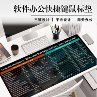 超大耐脏快捷键大全鼠标垫电脑键盘加厚加大桌面跨境爆款电脑桌
