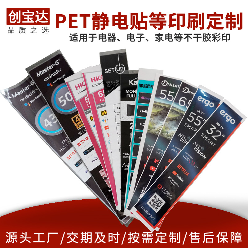 ������ӡˢ ������ǩӡˢ ��ߴ��ǩӡˢ �轺Һ������ǩ����