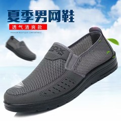 Spring and Summer New Old Beijing Cotton Shoes Mesh Shoes Breathable One-Piece Shoes Comfortable Soft Sole Mid-Age and Elderly Father Shoes