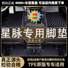 �m��·�����}17-25 3.0T 5.0L V8����܇tpeȫ��������TPE�_�|���l