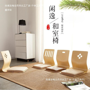 Folding Chair Apartment Teahouse Tea Room Private Room Chair Bed Seat Dormitory Bedroom Lazy Room Chair Set