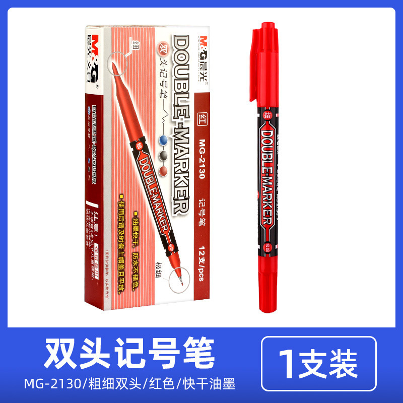 心を一つにして番号をつけるペンの卸売りの小さい双頭の0.5速乾の線の筆の朝の光の記号の筆の黒色の赤い標識のペンをつけます。|undefined