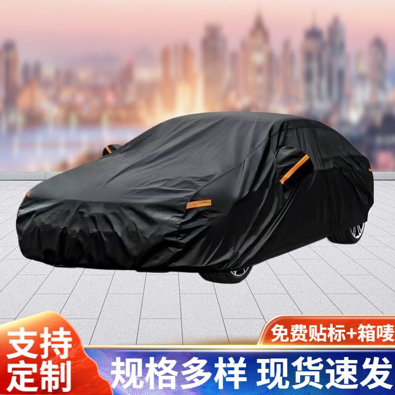 加棉加厚汽车车衣家用防雪防晒车罩防雨遮阳铝膜车衣外套现货四季