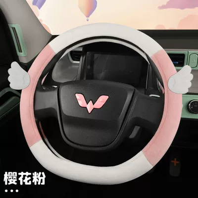 Steering wheel cover All Seasons, Full Leather Handle Cover - white-pink-wings-plush-material-36cm