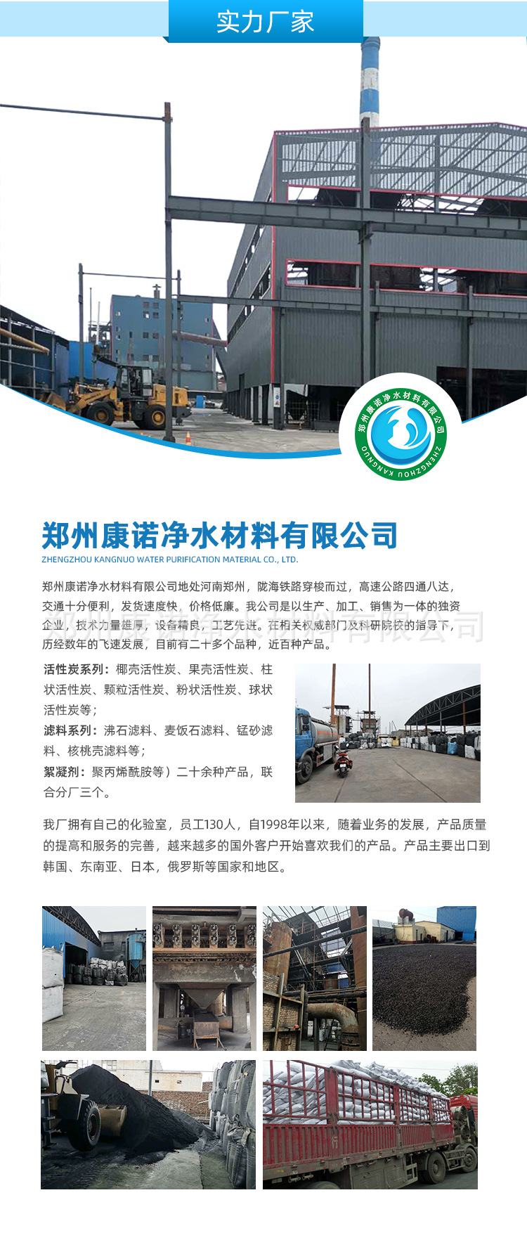 详情页_08