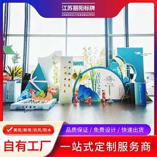 新年卡通雕塑摆件 春节景区户外景观雕塑 吉祥物商场美陈装饰品