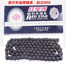 自行车装饰;脚蹬;链条