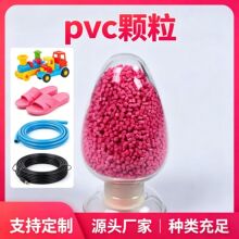 ��ɫPVC�w��Ь����Ь����|���ԭ�����aԭ������PVC�w�����Sֱ�N