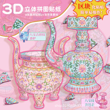 ɭ�δ��ƴ�Dϵ��1.0�f�������ޏ��쾰�N���ֹ�DIY2.5d���w�N��